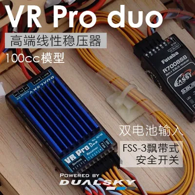 DUALSKY VR Pro DUO High curren - Brushless Motor Thrust Test Stand review and price