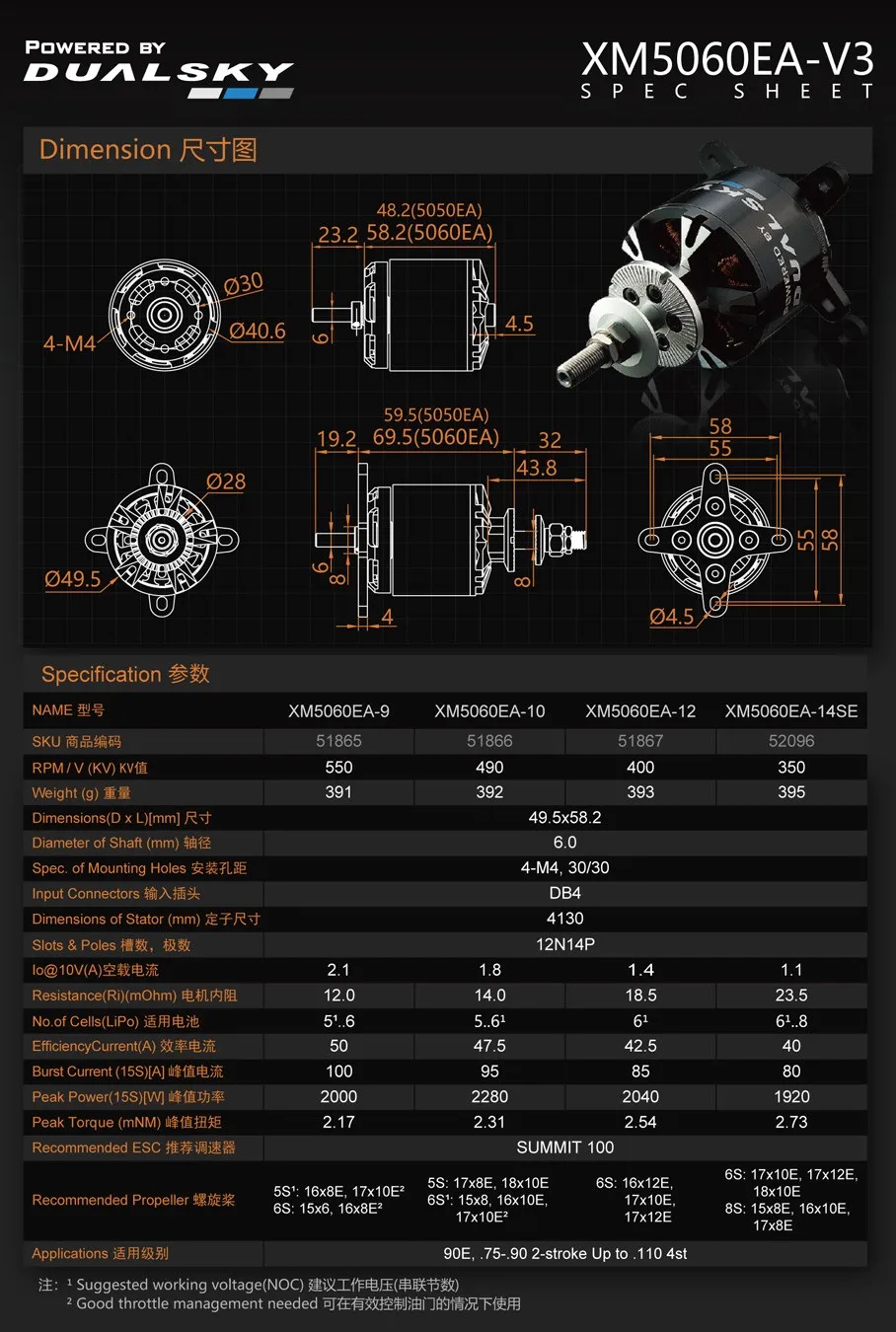 DUALSKY Brushless Motor XM5060 - Brushless Motor Thrust Test Stand review and price