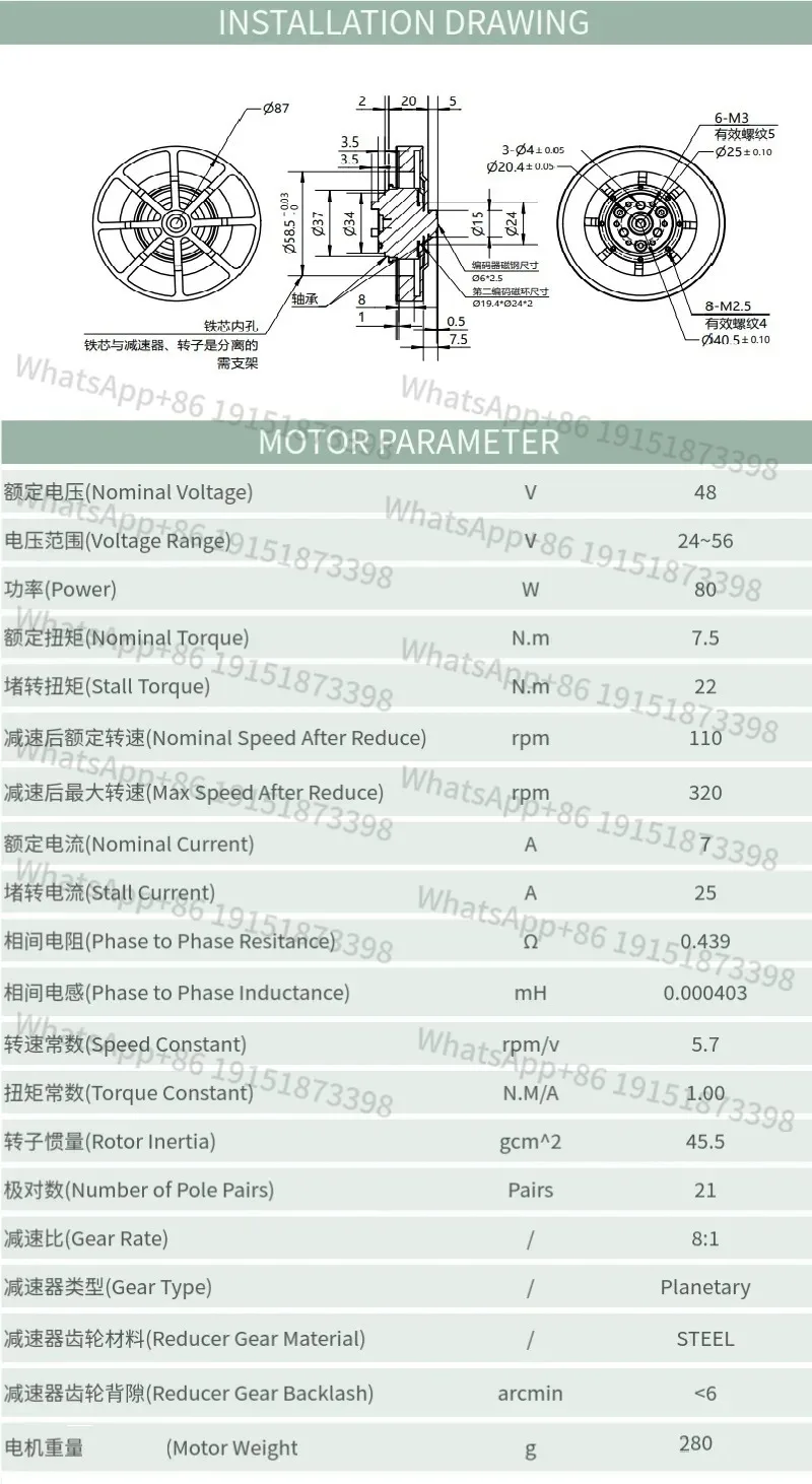 8N.M WK8108-8 Planetary Reduce - Mit Cheetah Motor Actuator review and price